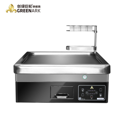 گریل تپانیاکی القایی GREENARK 4.5KW با ابعاد 350x350 میلی‌متر