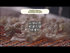 فابريکه ي اوليه برقي براي کباب برقي با گواهينامه CE و ISO9001